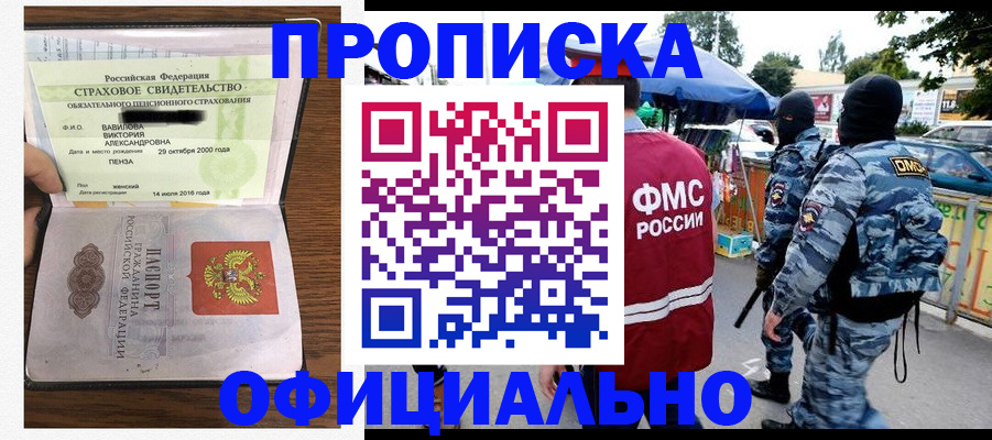 регистрация для дет. сада в Электростали